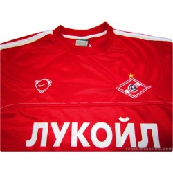2005/2006 Spartak Moscow Match Issue No.17 Home