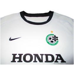 2011-12 Maccabi Haifa Away Shirt