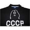1954-70 Soviet Union CCCP Toffs Retro GK L/S Shirt