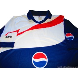 2006 Pepsi 'England' Shirt Beckham #7