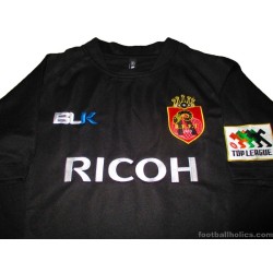 2012-13 Ricoh Black Rams Tokyo Rugby BLK Home Jersey